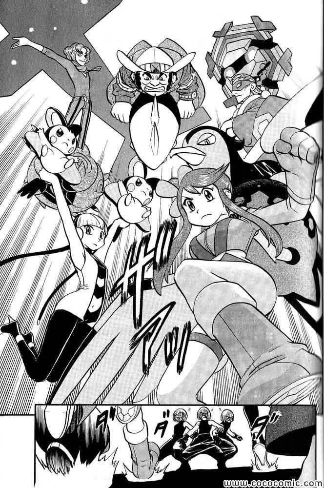第495话 VS白湾天鹅
