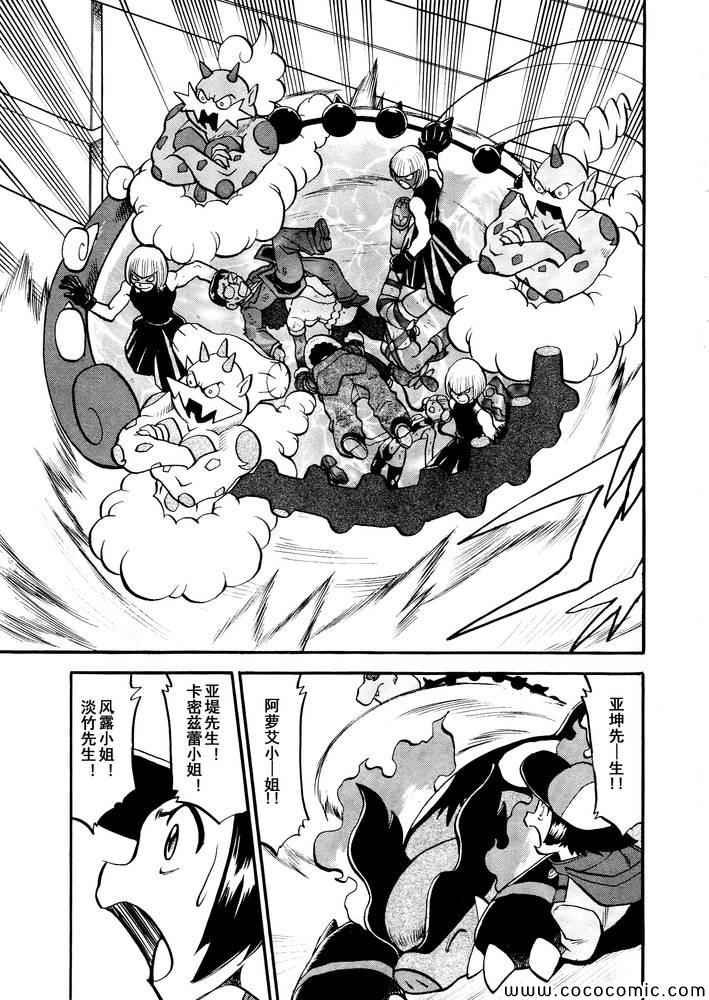 第497话 VS托鲁涅罗斯·波尓特罗斯·兰德罗斯II