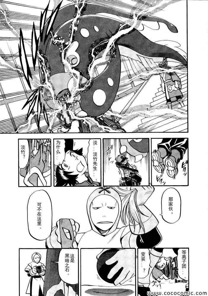 第497话 VS托鲁涅罗斯·波尓特罗斯·兰德罗斯II