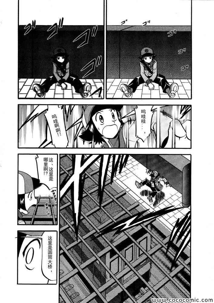 第498话 vs.结晶雪花