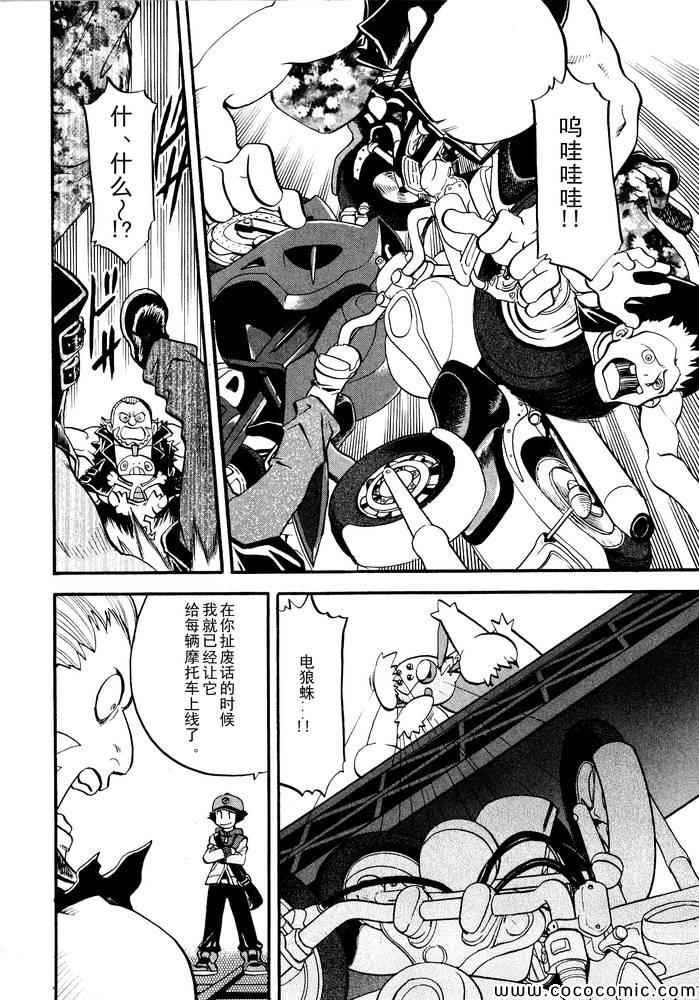 第499话 VS原生龟