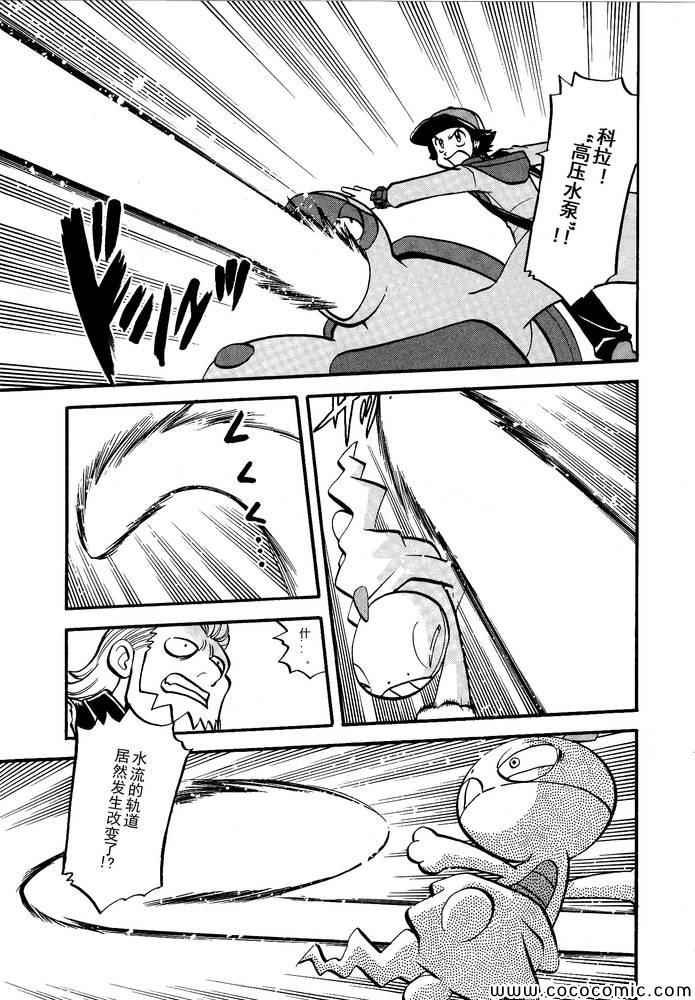 第499话 VS原生龟