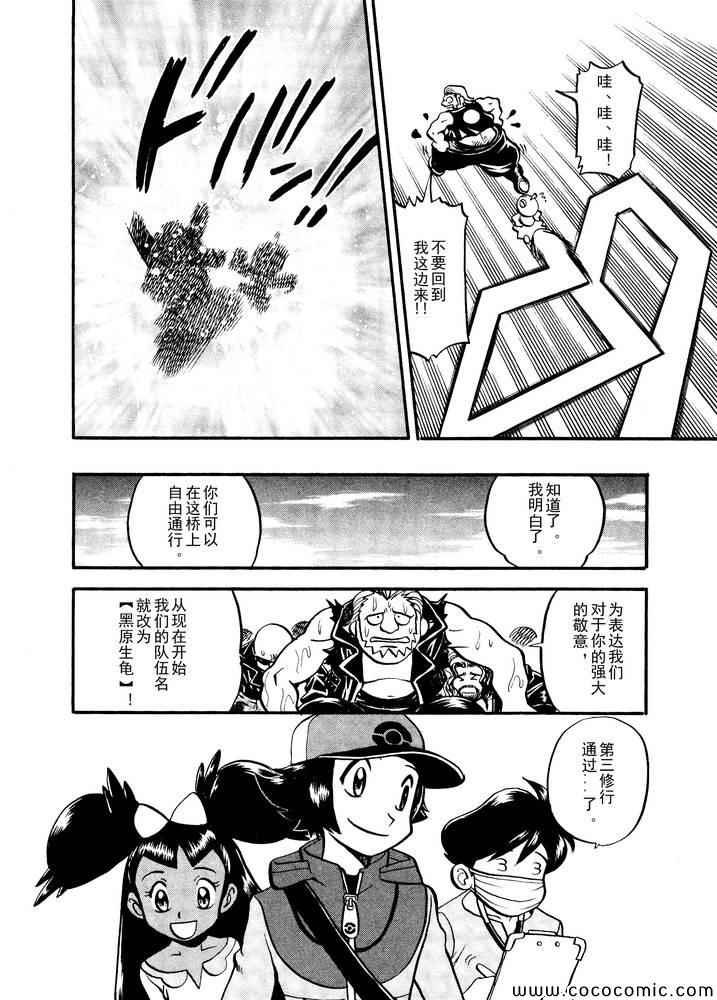 第499话 VS原生龟