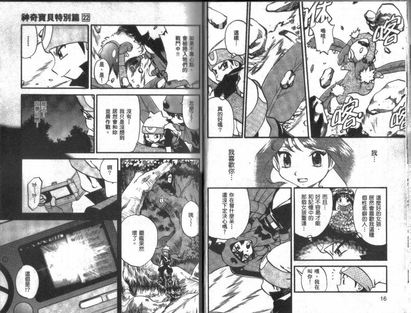 第22卷