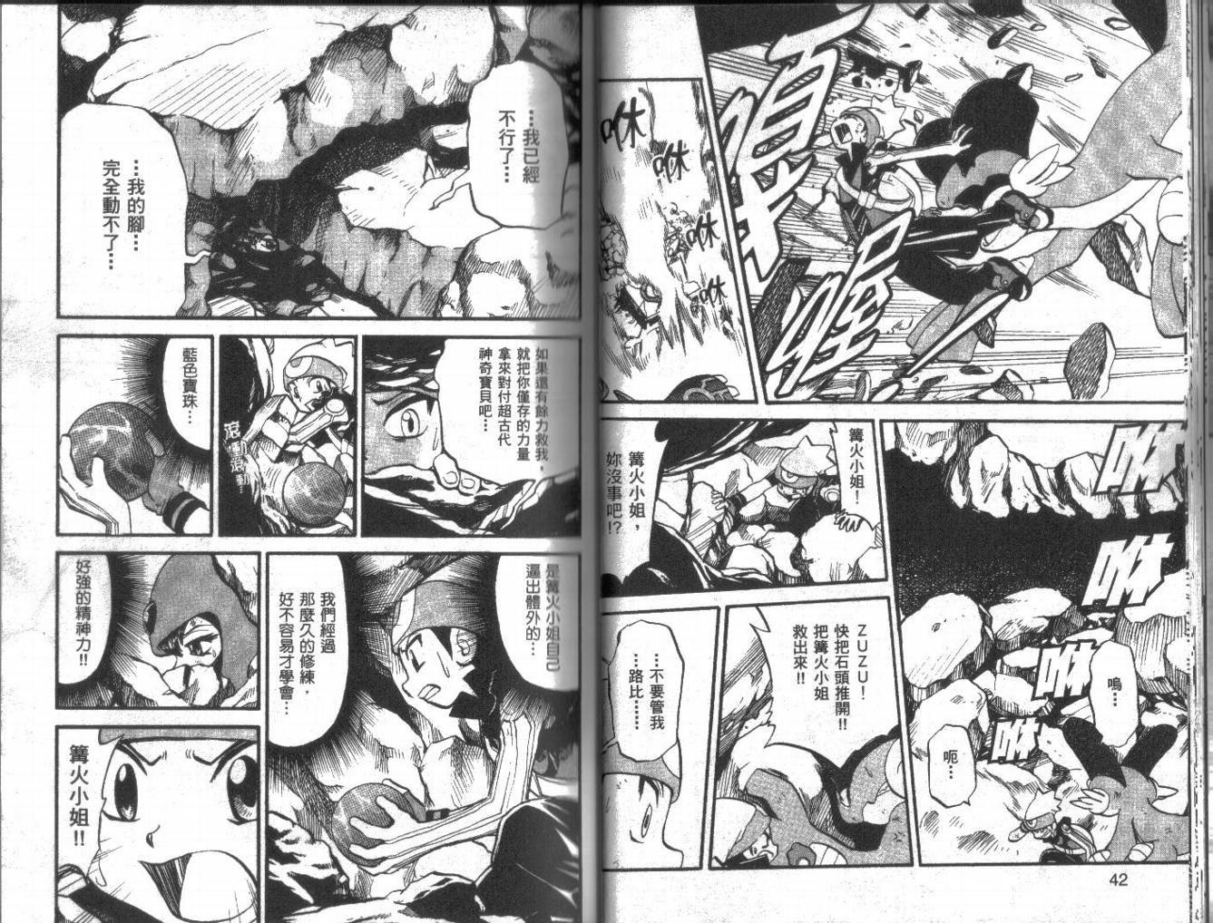 第22卷