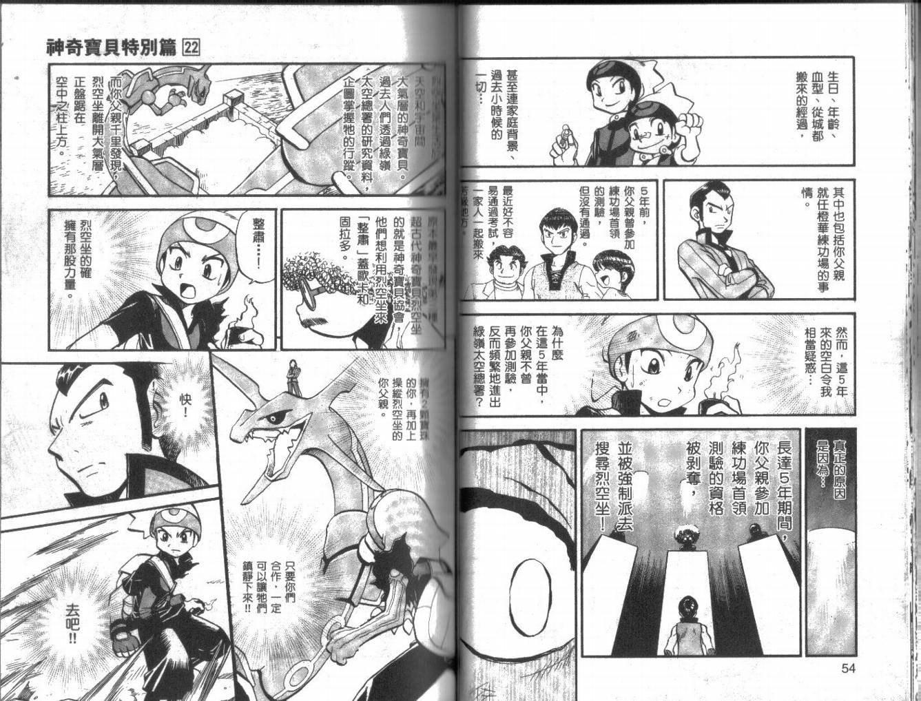 第22卷