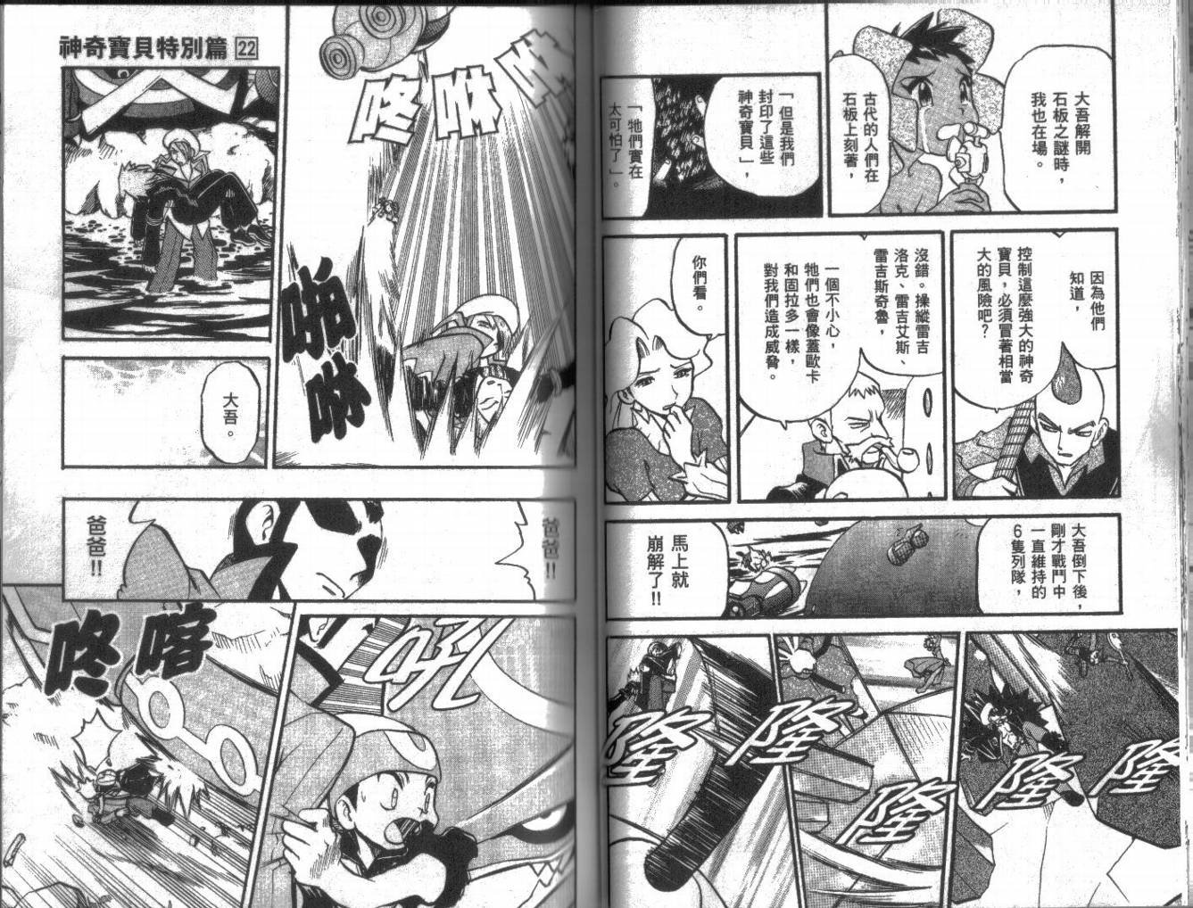 第22卷