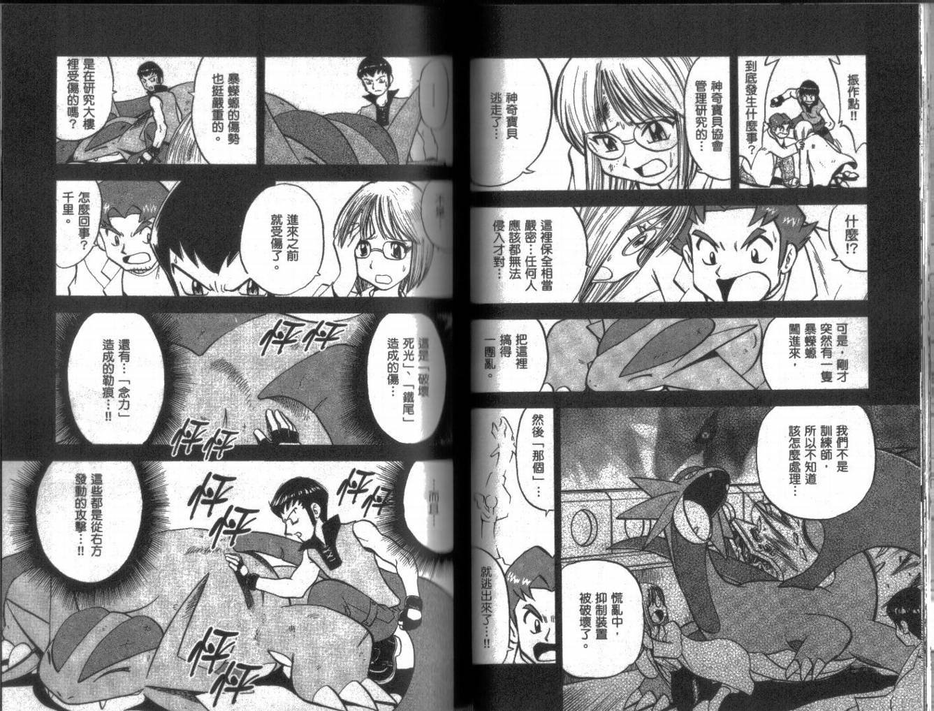 第22卷