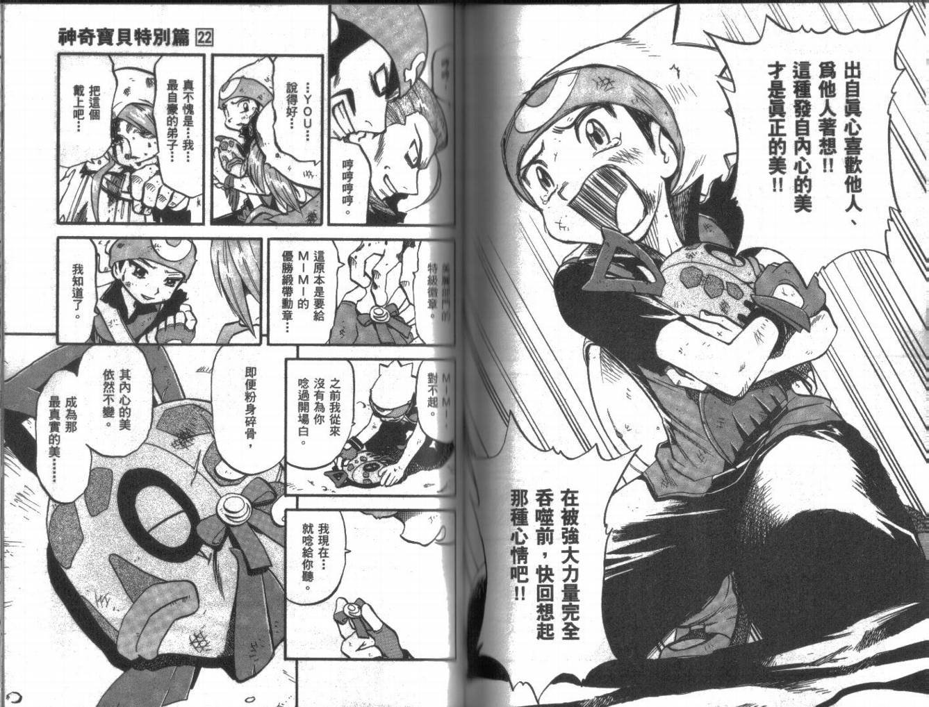 第22卷