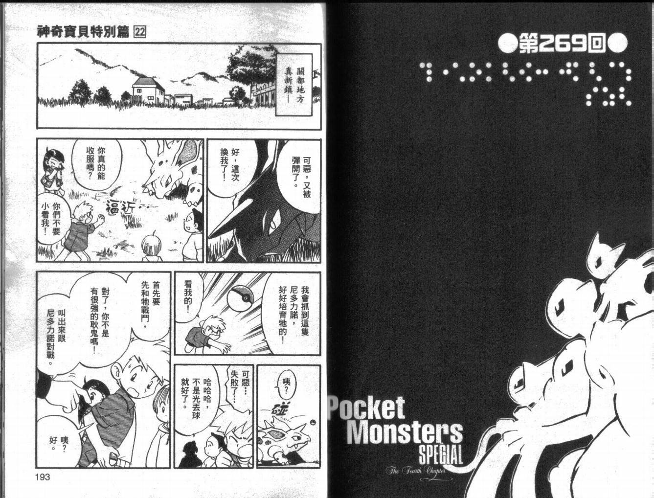 第22卷