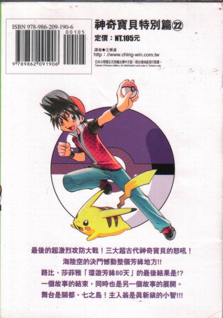 第22卷