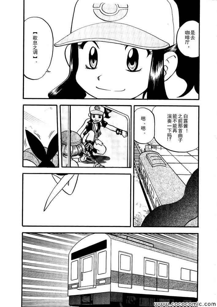 第500话 vs梅洛埃塔I