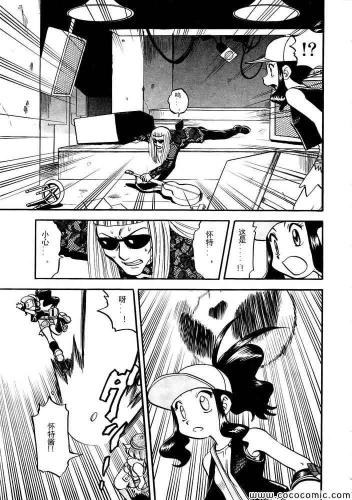 第500话 vs梅洛埃塔I
