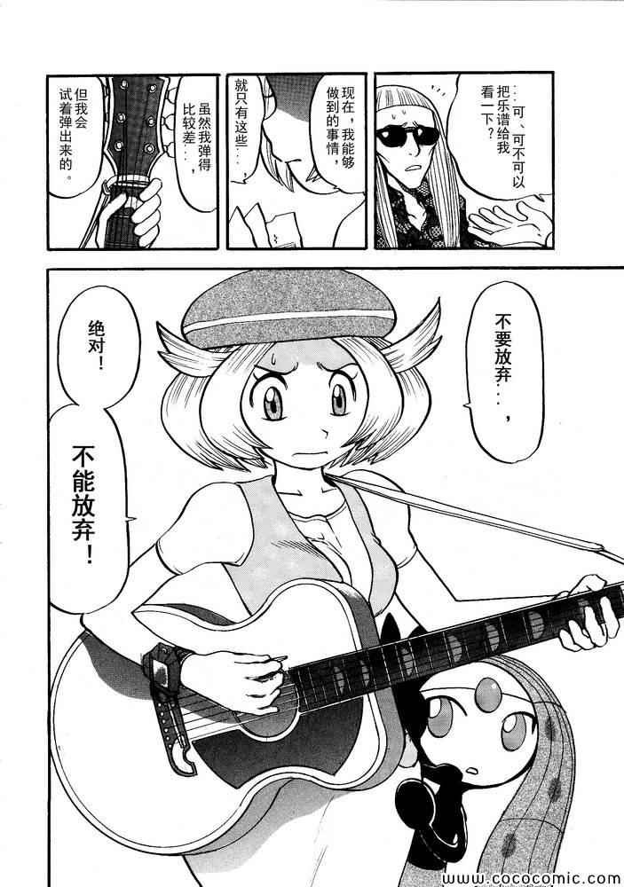 第500话 vs梅洛埃塔I