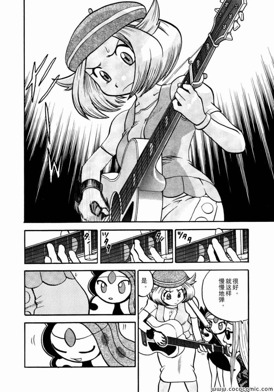 第501话 VS梅洛埃塔Ⅱ