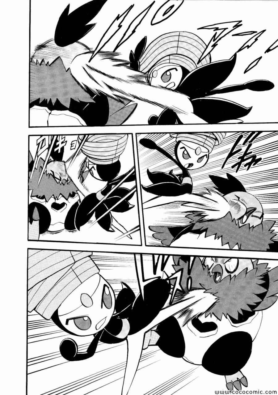 第501话 VS梅洛埃塔Ⅱ