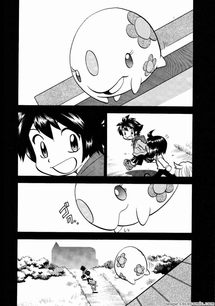 第502话 VS幼猎鹰