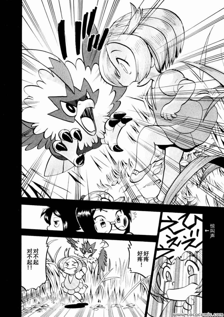 第502话 VS幼猎鹰