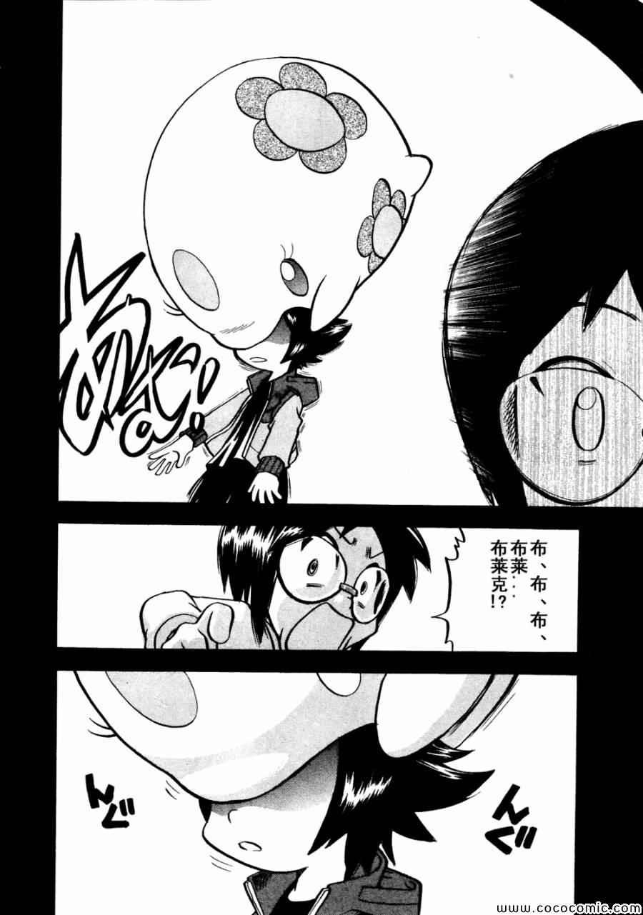 第502话 VS幼猎鹰