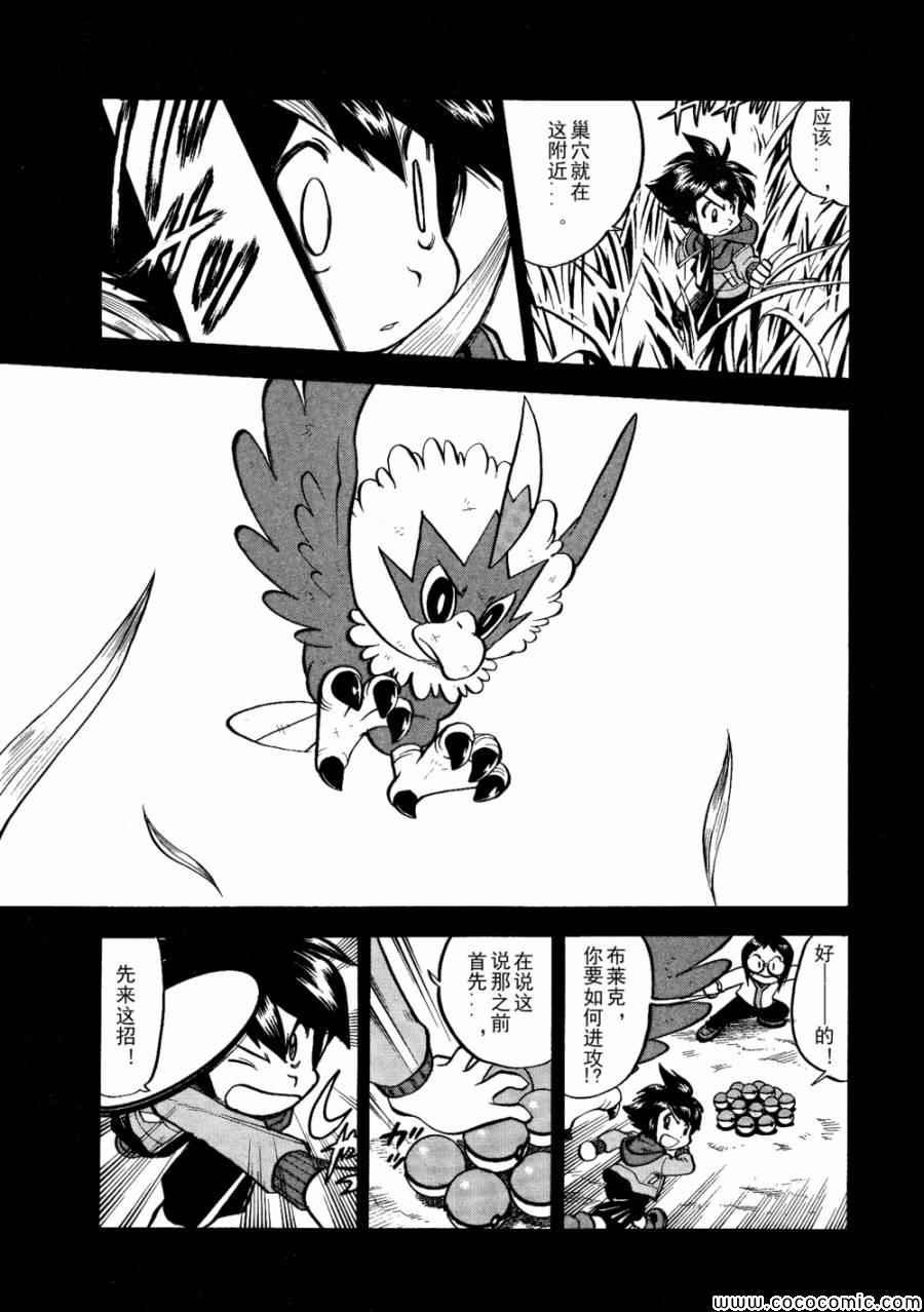 第503话 VS梦娜