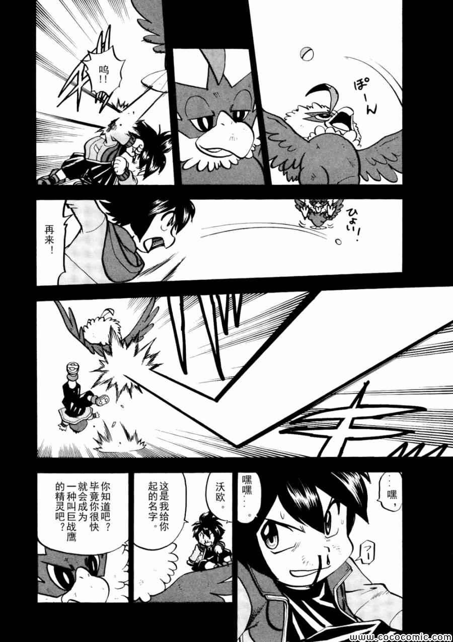 第503话 VS梦娜