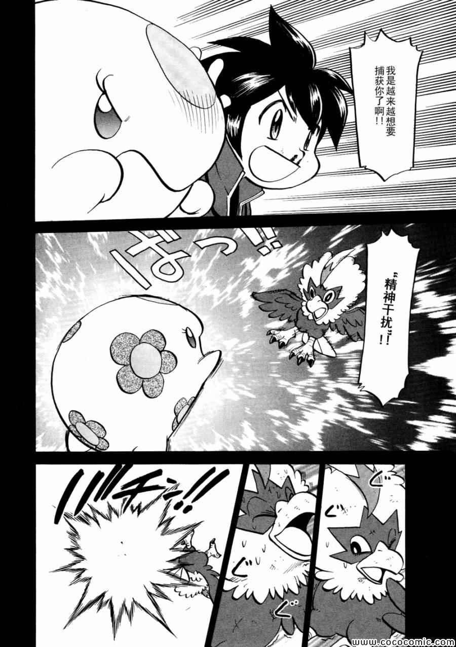 第503话 VS梦娜