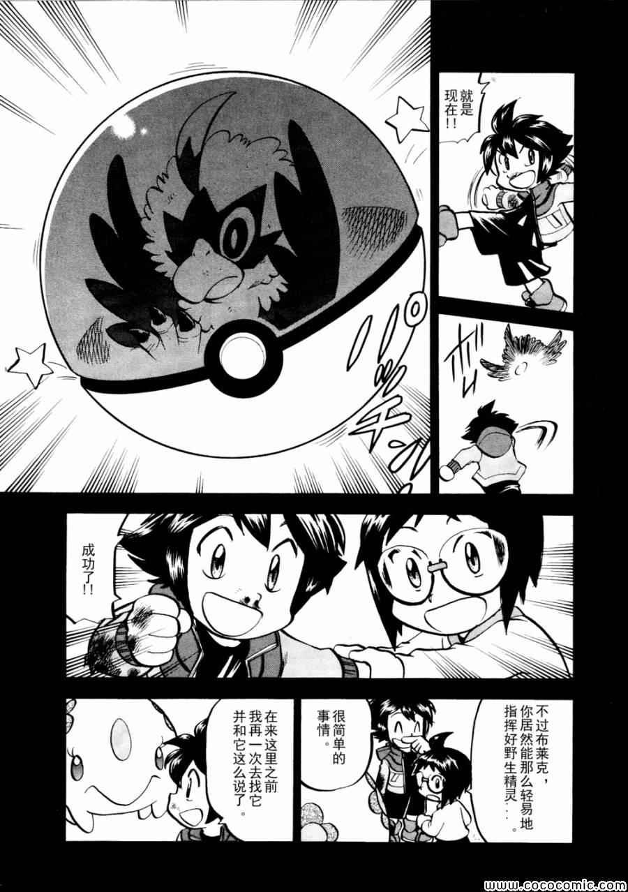 第503话 VS梦娜