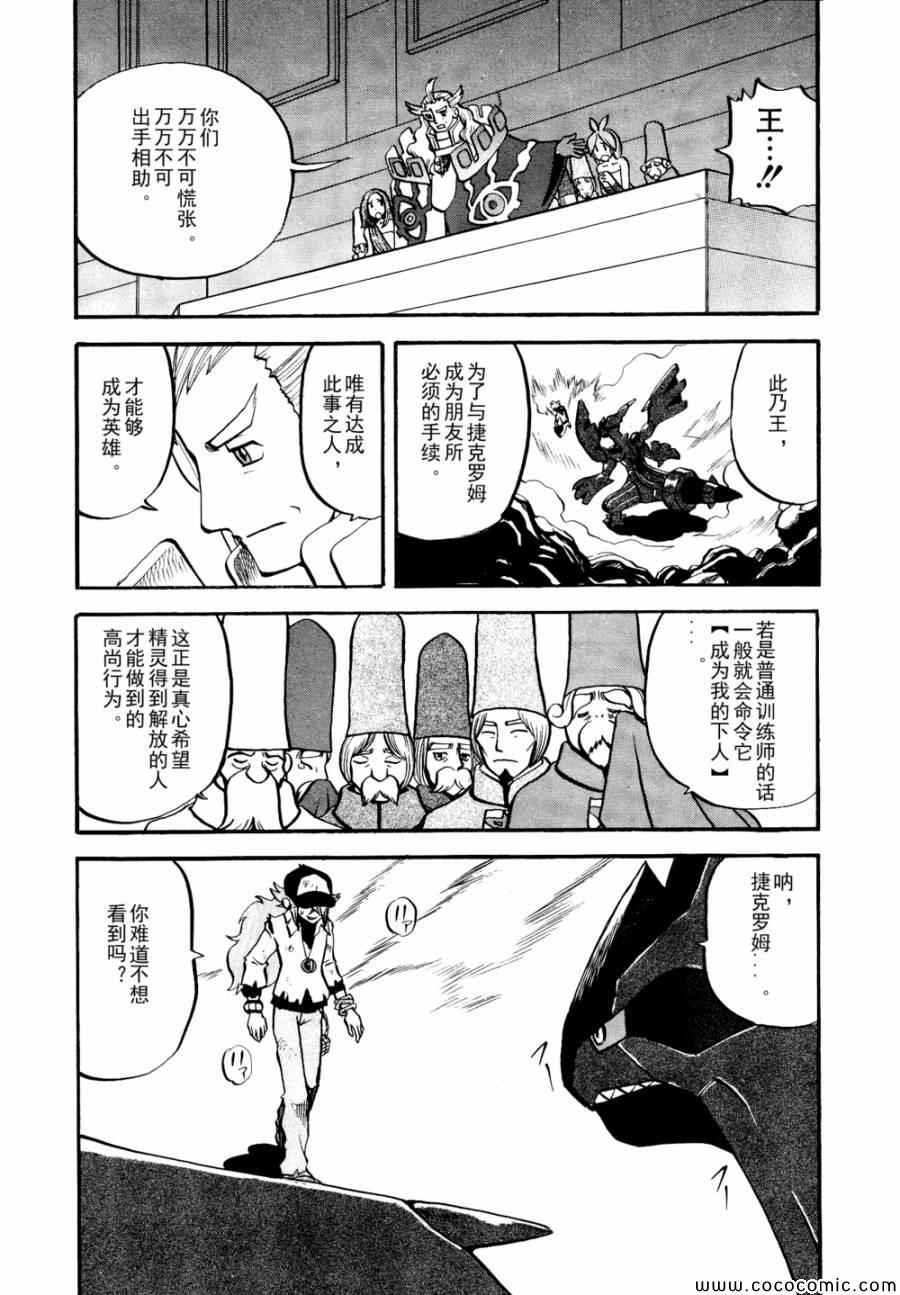 第504话 vs香草蛋筒