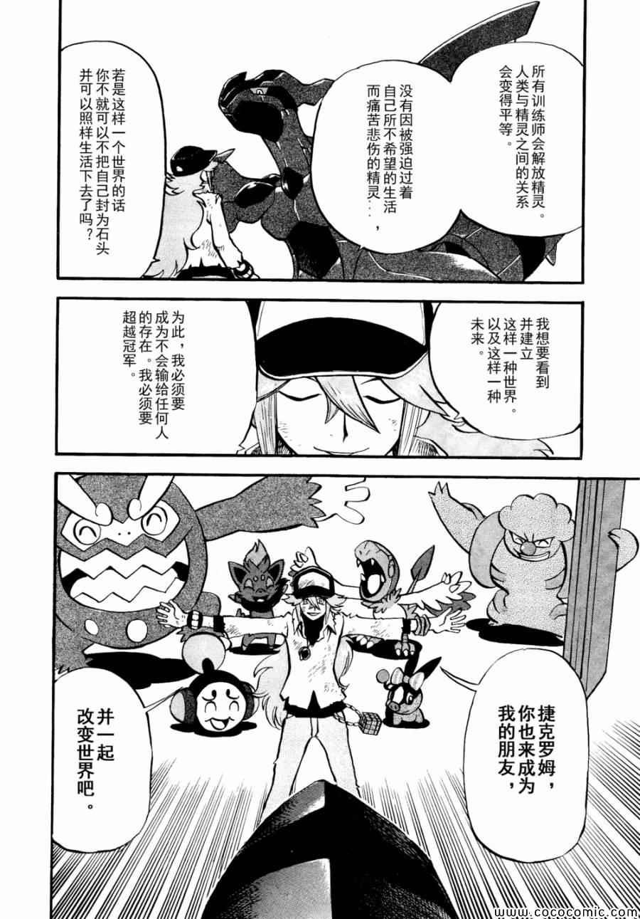 第504话 vs香草蛋筒