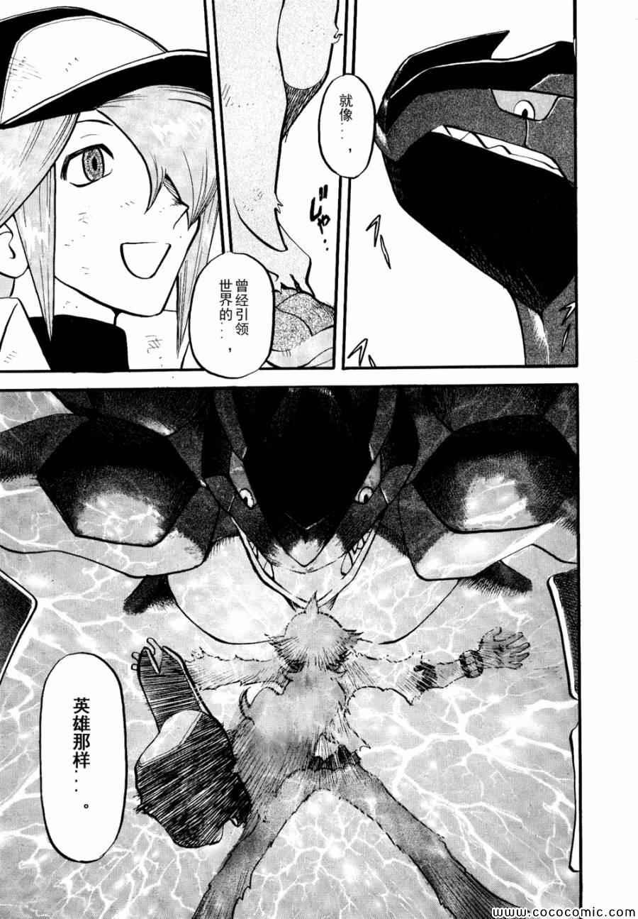 第504话 vs香草蛋筒