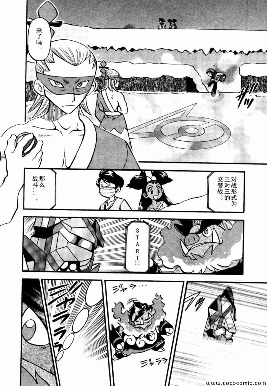 第504话 vs香草蛋筒
