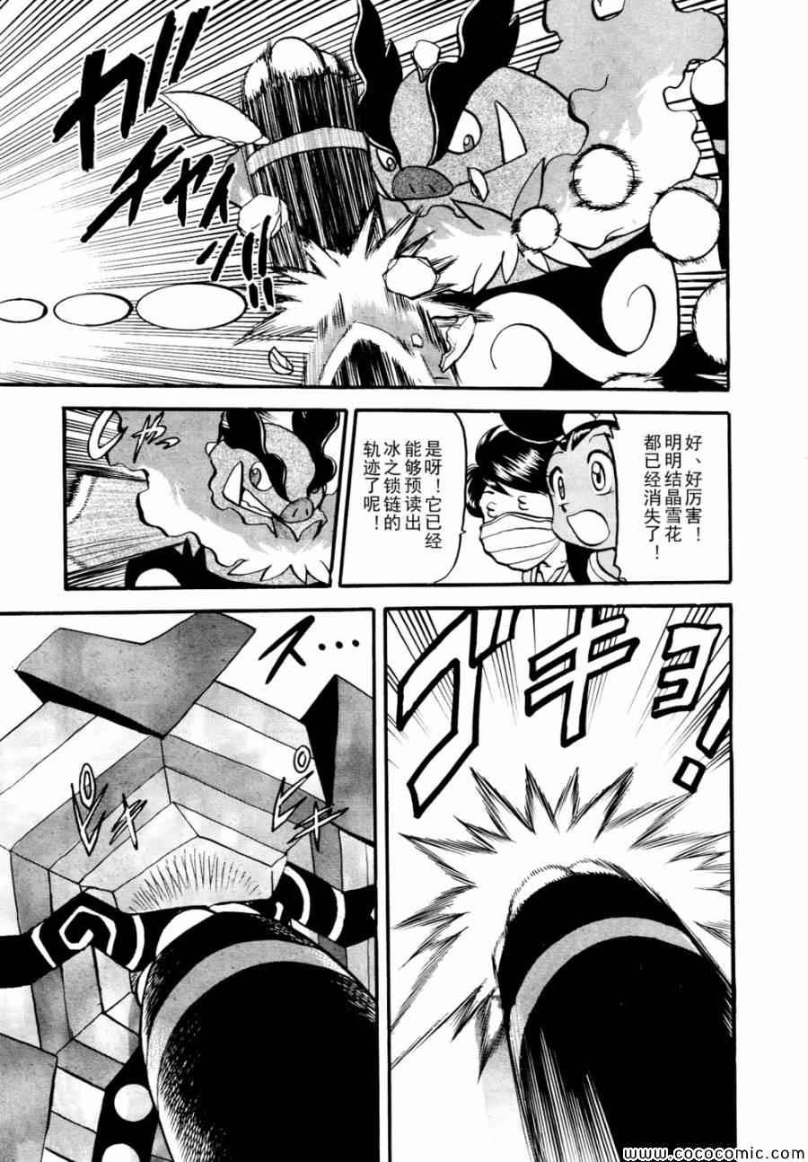 第504话 vs香草蛋筒