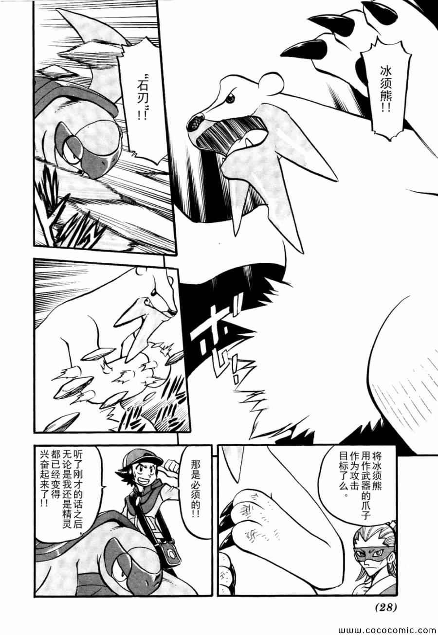 第504话 vs香草蛋筒
