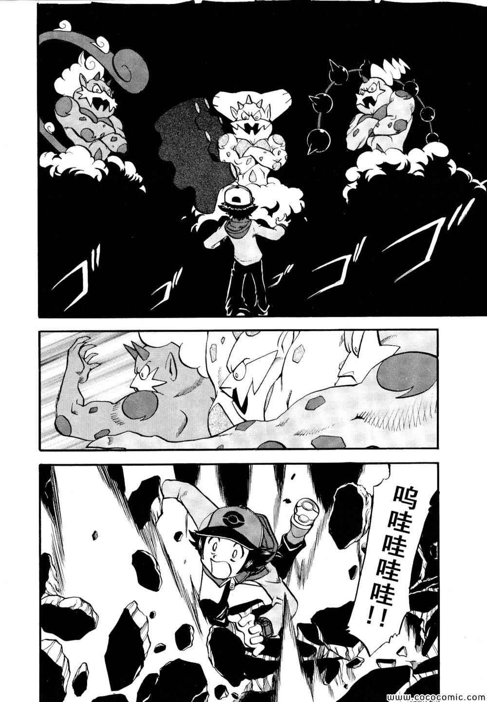 第506话 VS圣剑士Ⅰ
