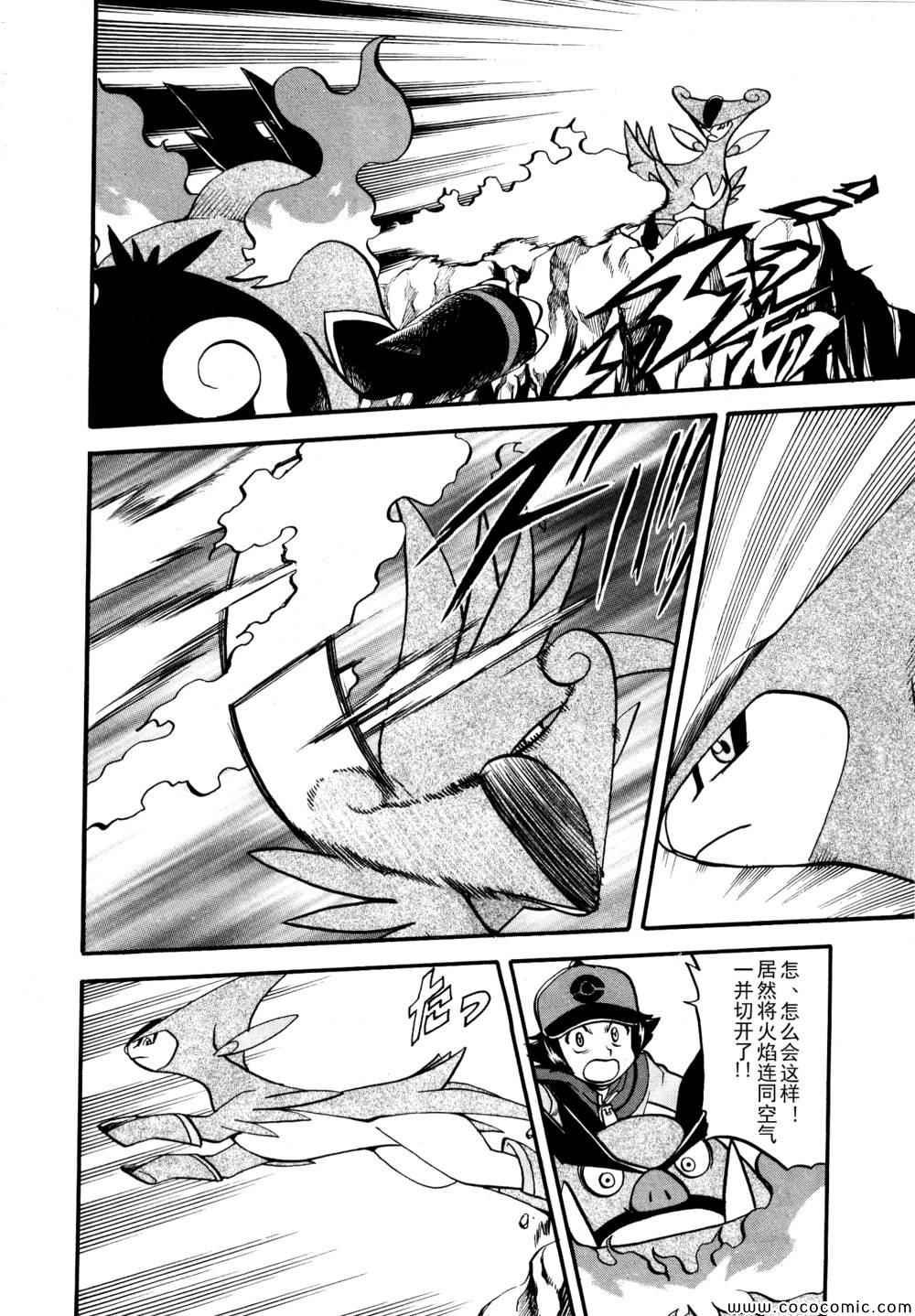 第506话 VS圣剑士Ⅰ