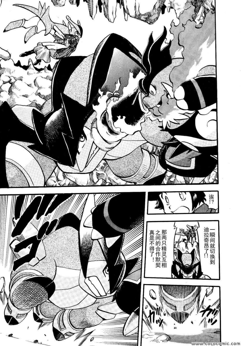 第506话 VS圣剑士Ⅰ