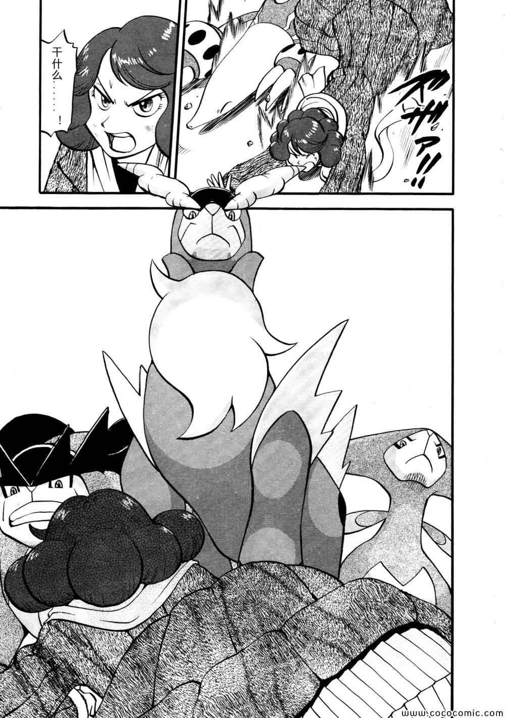 第507话 VS圣剑士Ⅱ