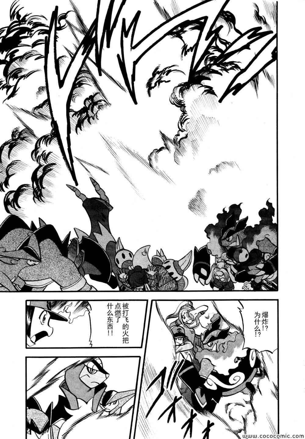 第507话 VS圣剑士Ⅱ