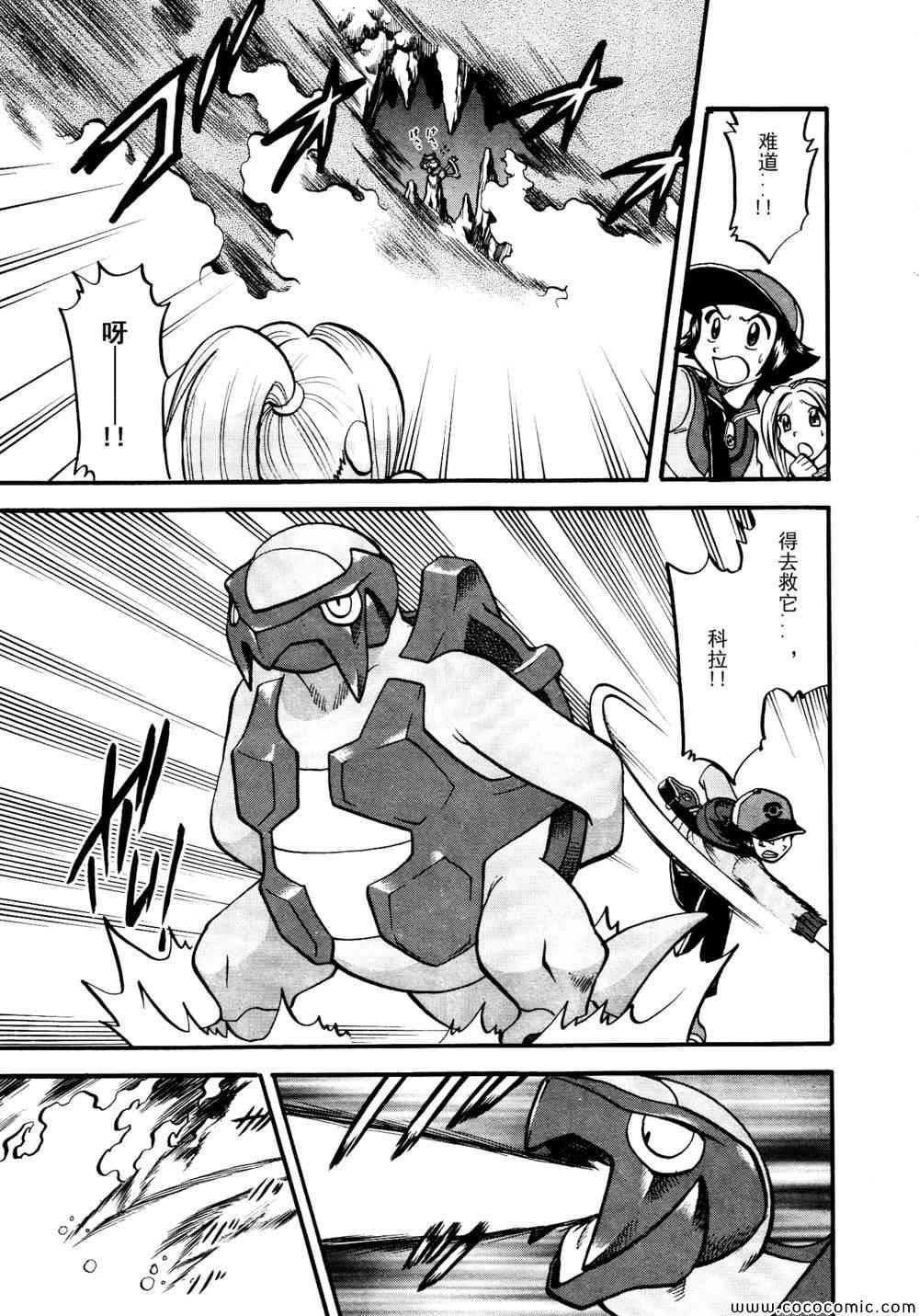 第507话 VS圣剑士Ⅱ