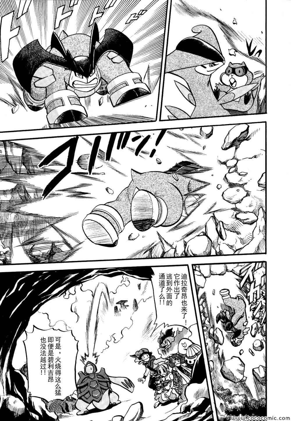 第507话 VS圣剑士Ⅱ
