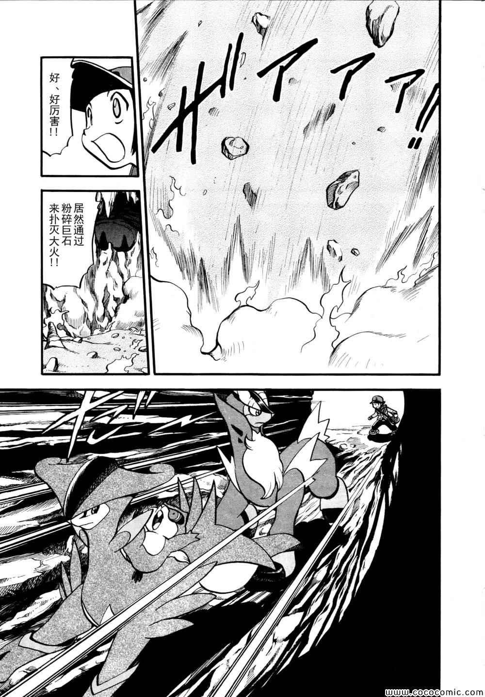 第507话 VS圣剑士Ⅱ