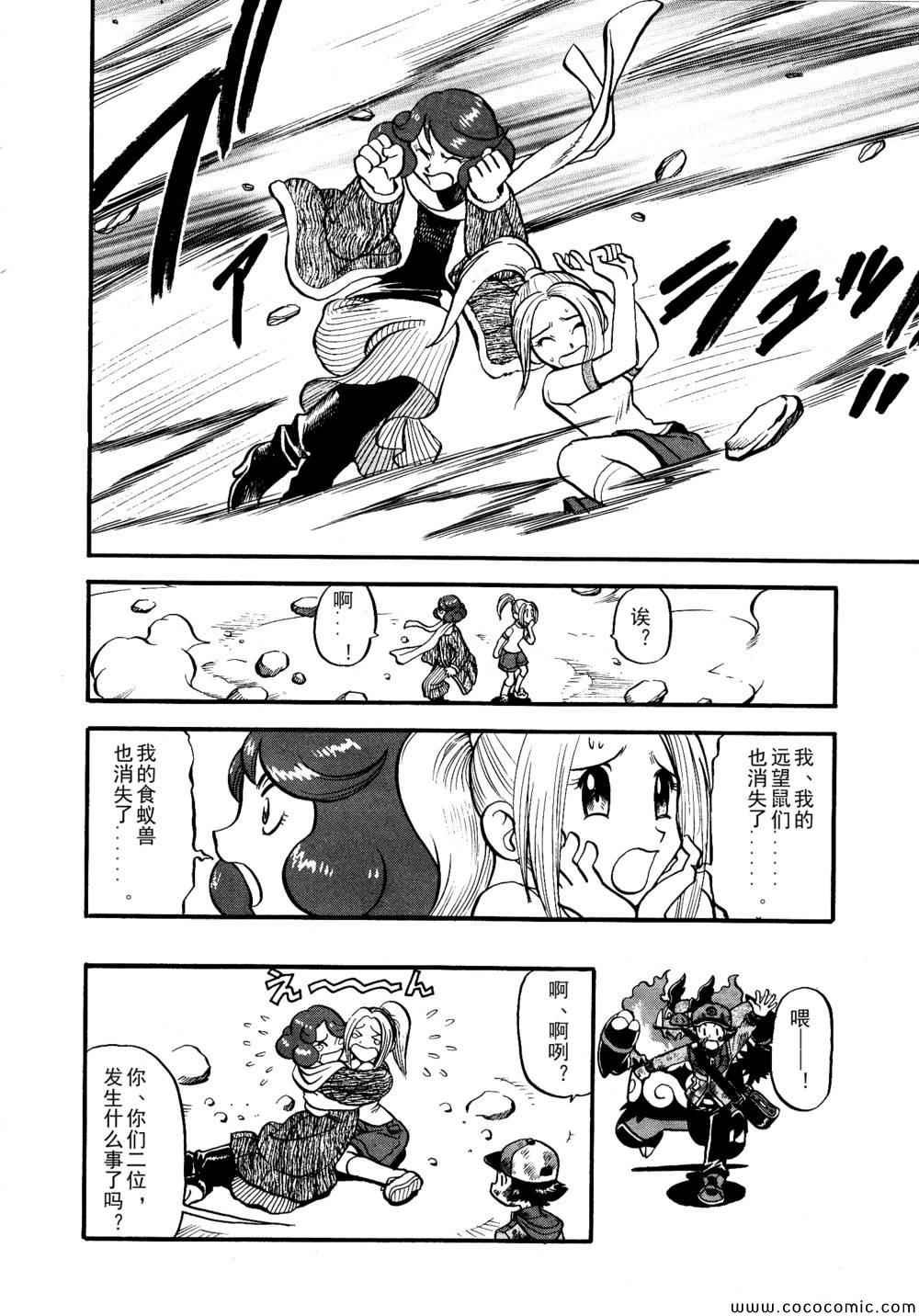 第507话 VS圣剑士Ⅱ