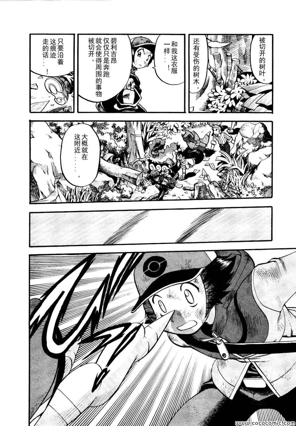 第507话 VS圣剑士Ⅱ