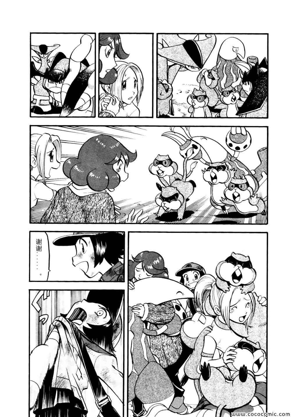 第507话 VS圣剑士Ⅱ