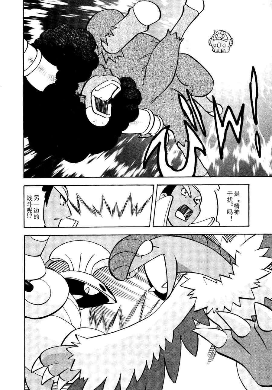 第508话 vs达摩狒狒
