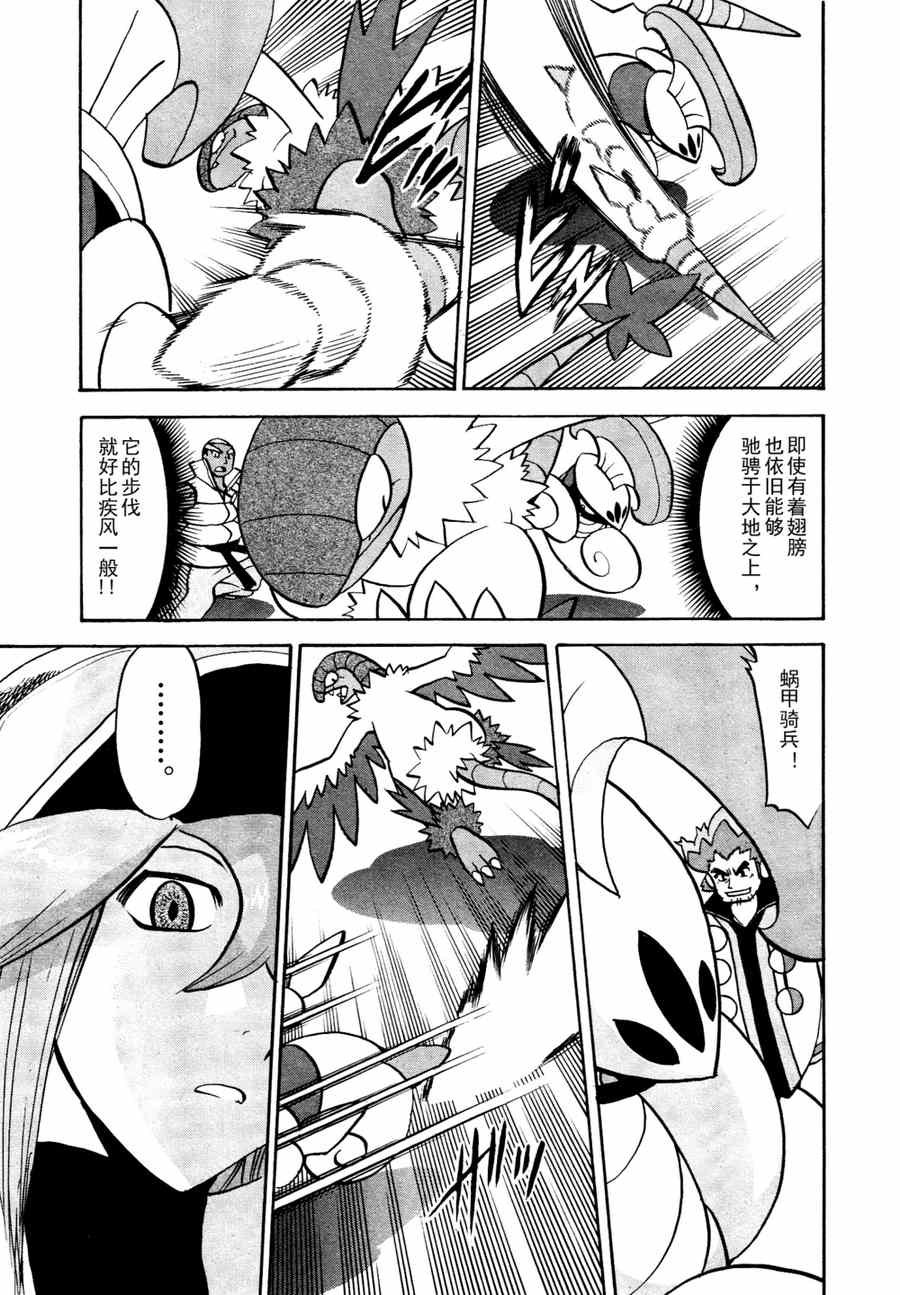 第508话 vs达摩狒狒