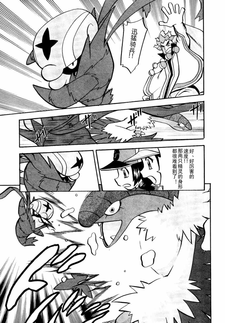 第509话 vs疾步祖鸟
