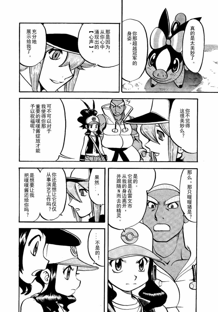 第509话 vs疾步祖鸟