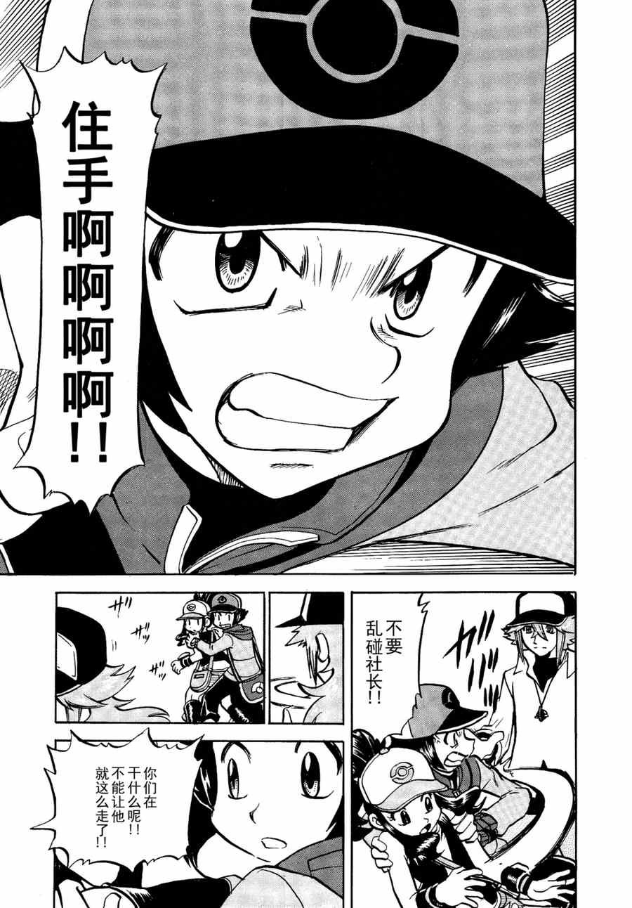 第509话 vs疾步祖鸟