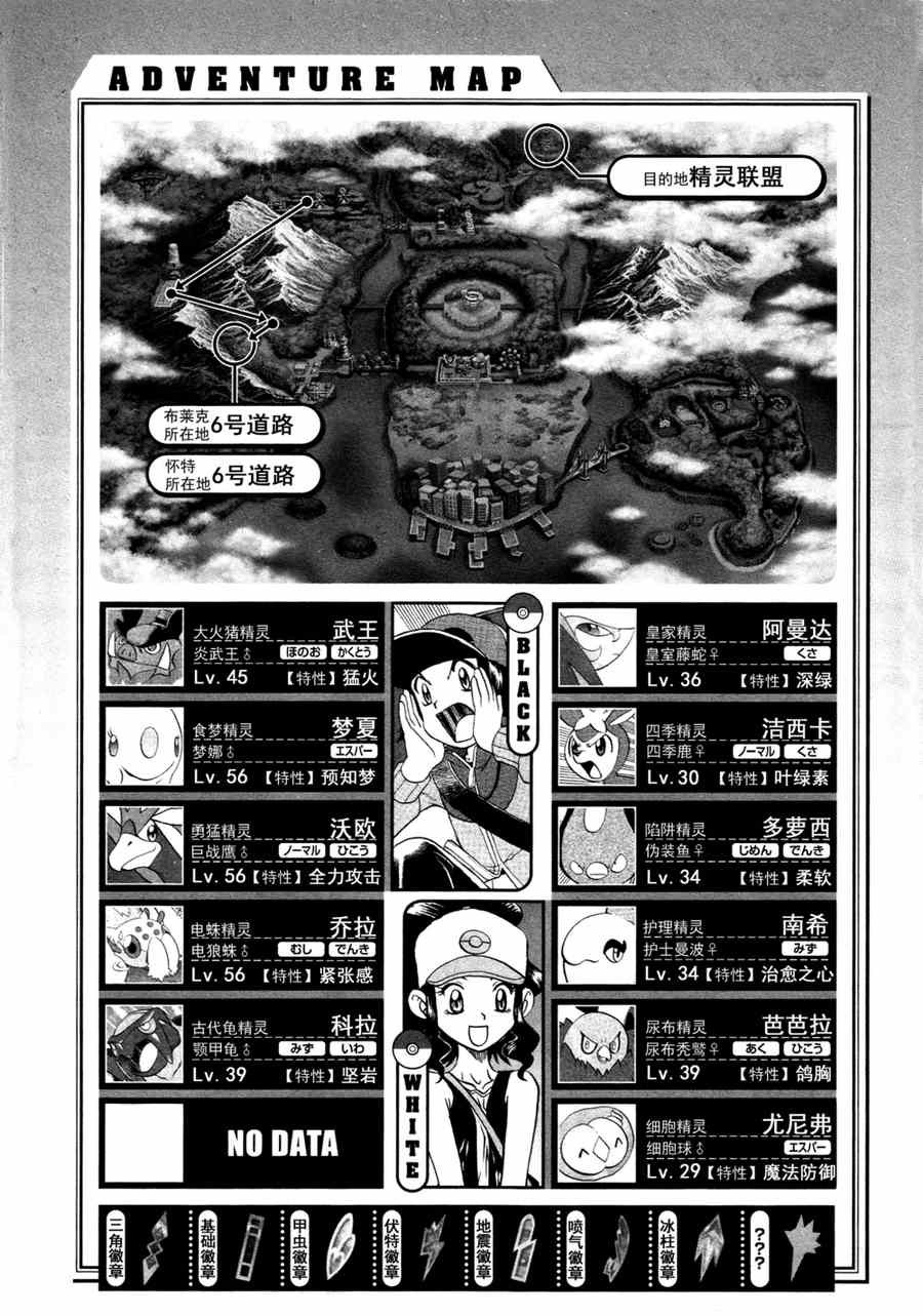 第509话 vs疾步祖鸟